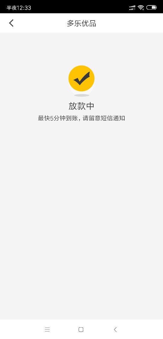 有没有戏，十分钟前跟风

40 / 作者:都市客11 / 