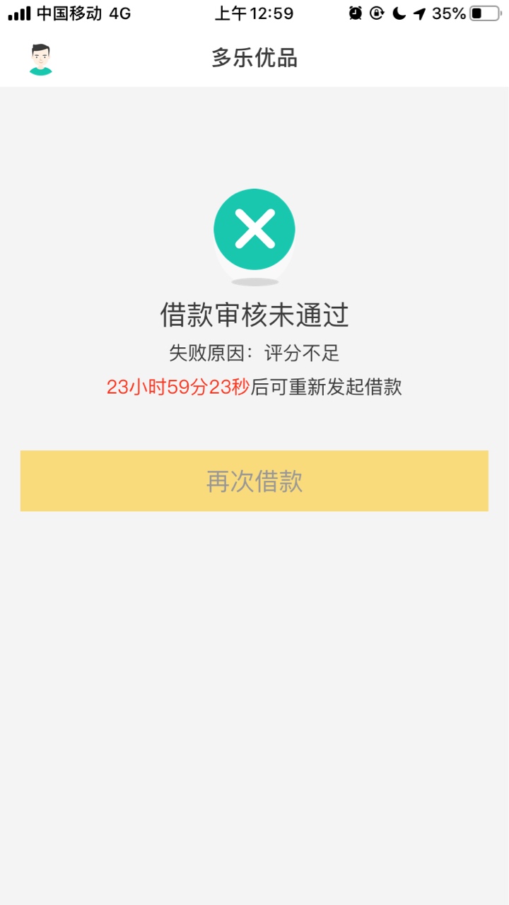 叮 我的人头已送上 睡觉 晚安 官方 老哥 狗推

61 / 作者:红彤彤的苹果 / 