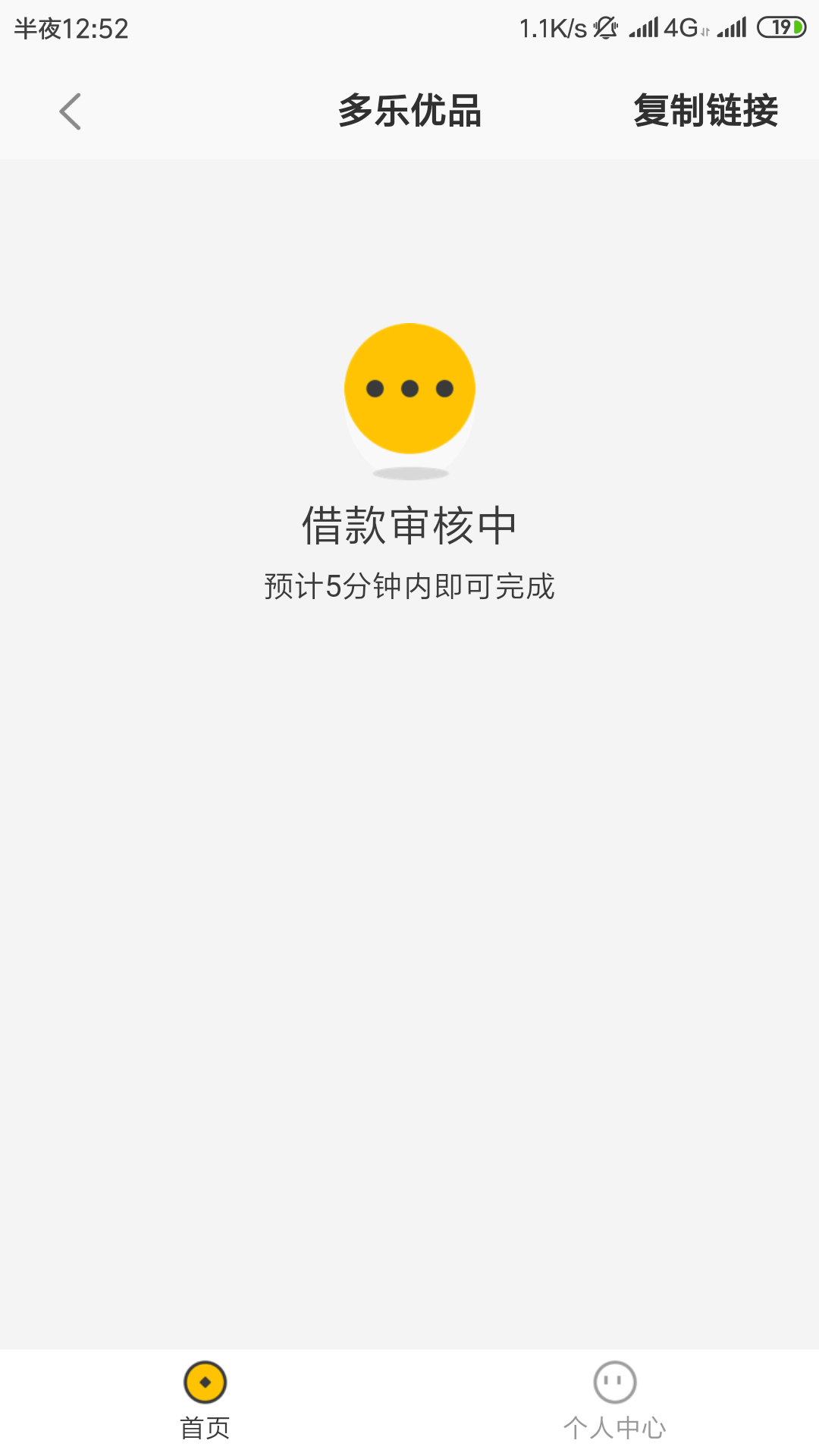 多乐优品
本来是这样，一个野口，
本来是放款，申请不多，
突然就火了，它害怕了，
跟47 / 作者:kings11 / 