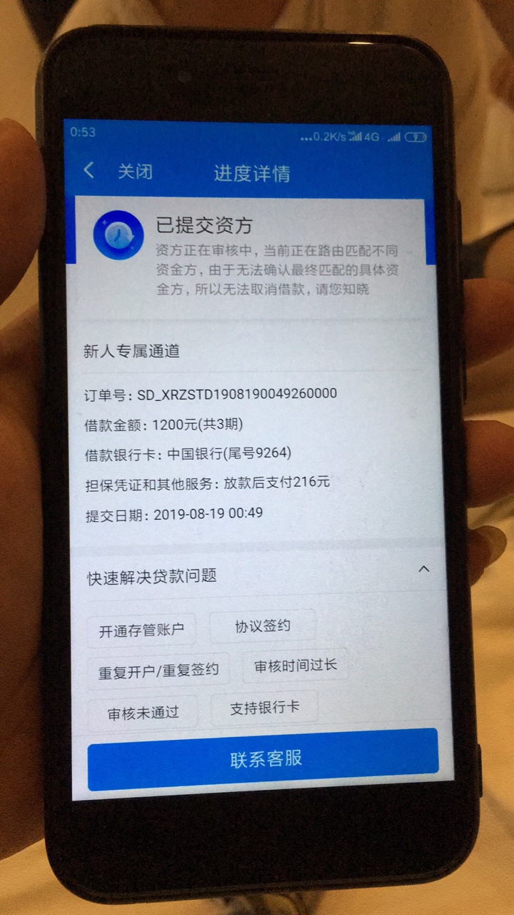 这样稳嘛？

81 / 作者:流氓。 / 