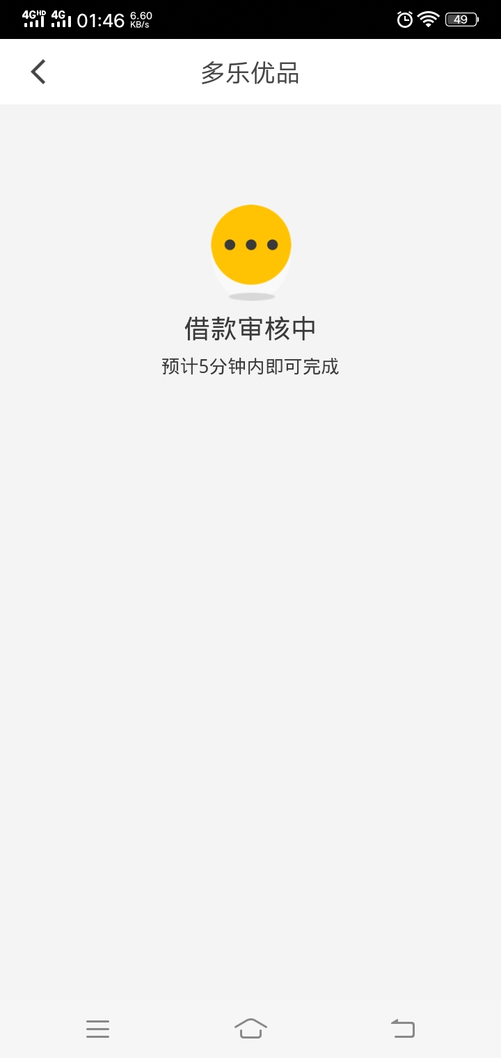 深夜碰瓷多乐，下款 8 18 一直到88，每人十块红包，我就不相信我会下

92 / 作者:爷对酒当歌 / 