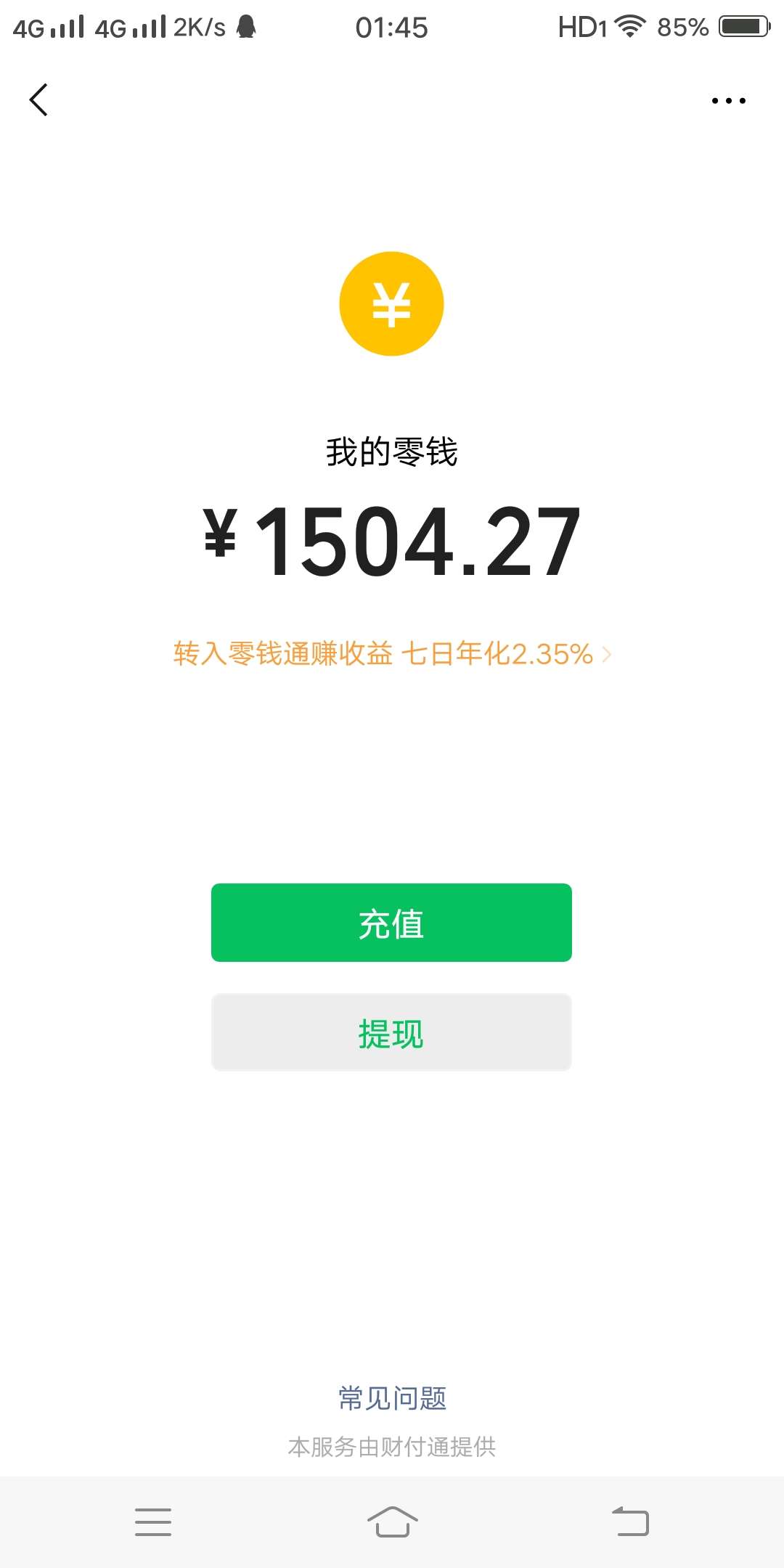 深夜碰瓷多乐，下款 8 18 一直到88，每人十块红包，我就不相信我会下

45 / 作者:假话 / 