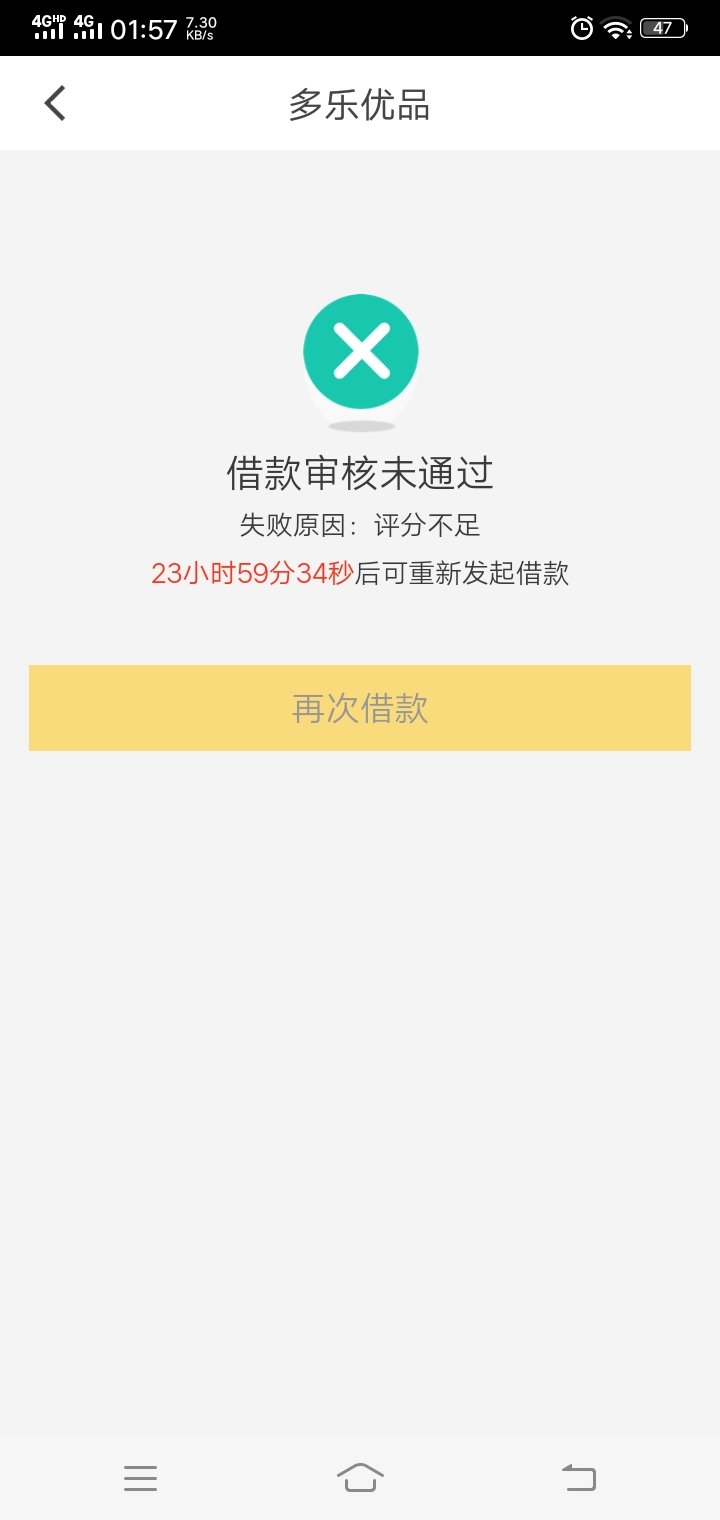 深夜碰瓷多乐，下款 8 18 一直到88，每人十块红包，我就不相信我会下

27 / 作者:爷对酒当歌 / 