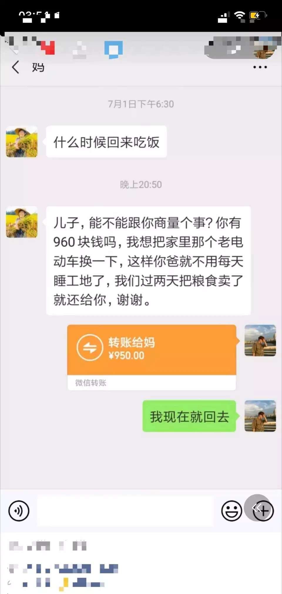 真的太难了，没有人理解我了，大半夜的我妈找我借钱我的心好累



67 / 作者:中国卡神 / 