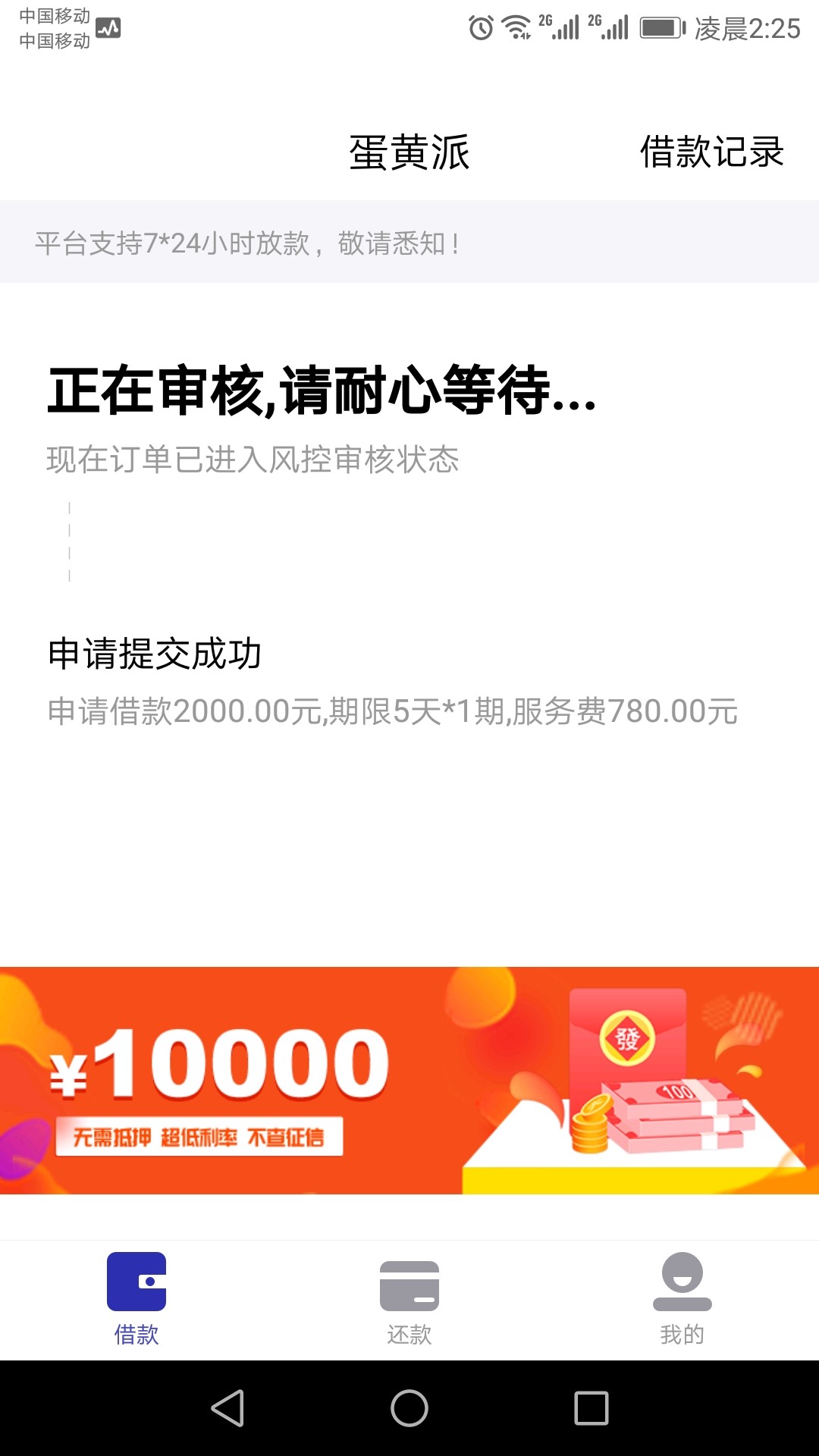 直播一波

90 / 作者:FE1何时能上岸 / 