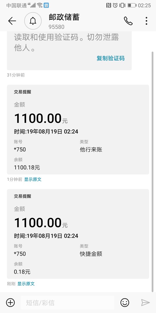 天不亡我，五天五夜没吃饭，就喝水吃了半包挂面。



42 / 作者:jingkong / 