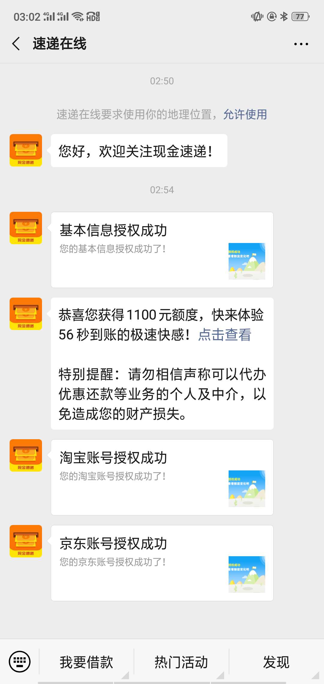 mb 一点借款就变超市


50 / 作者:com198905 / 