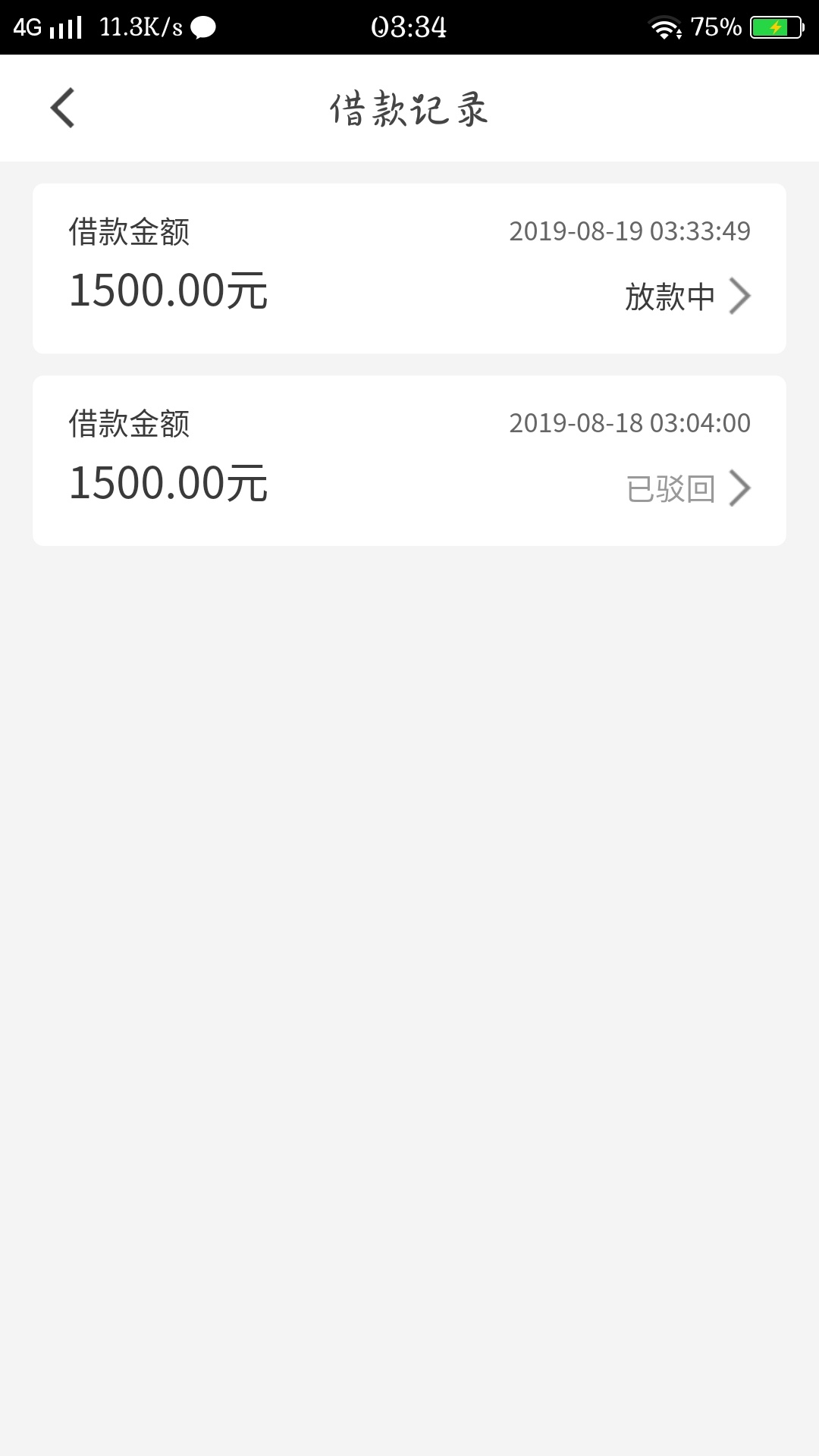 二推，有惊喜没

3 / 作者:槑槑槑槑 / 