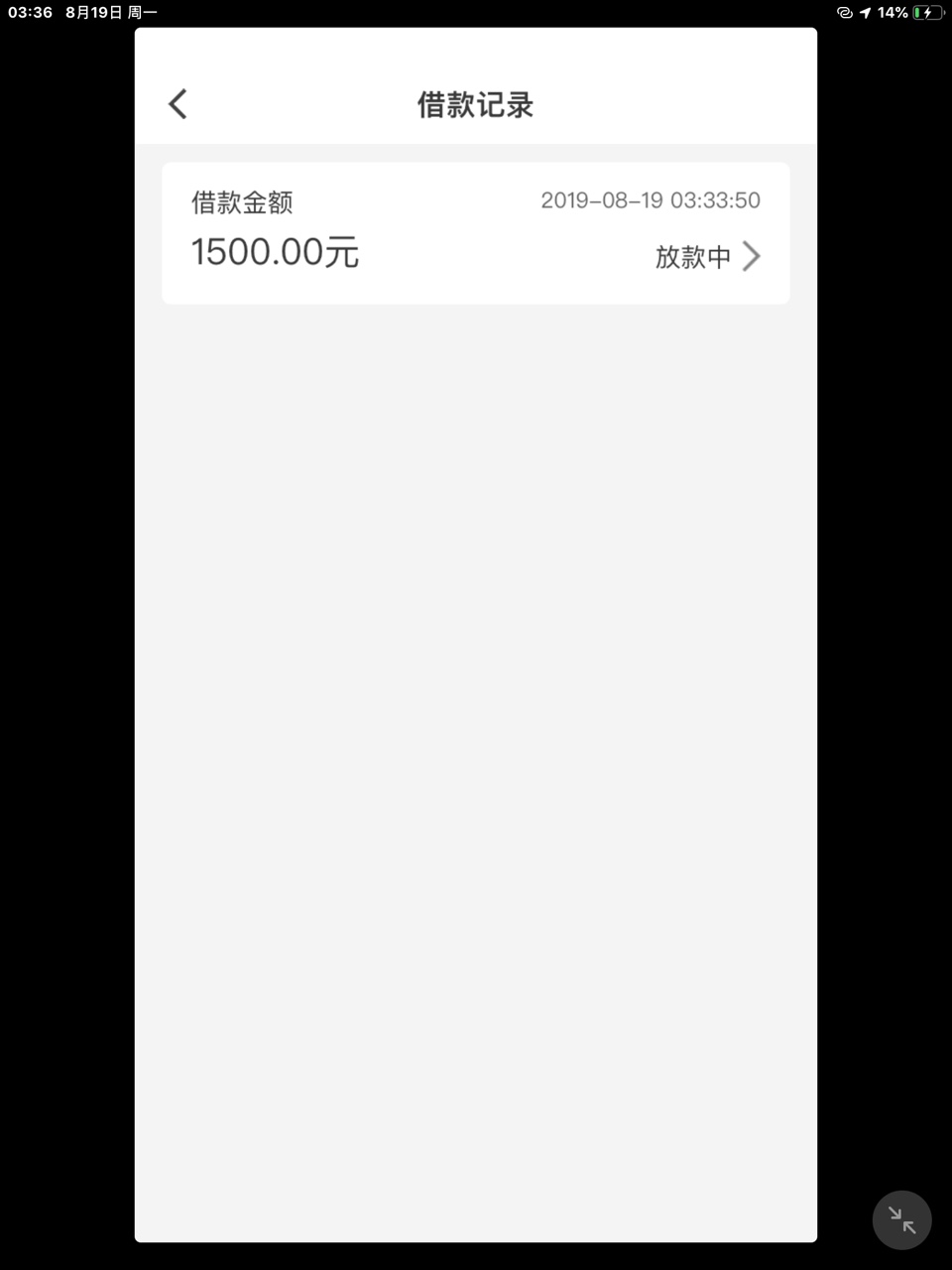 这样算稳了么

36 / 作者:不丶忘初心 / 