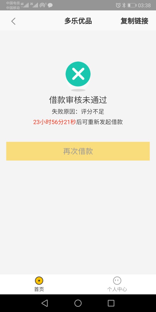 稳不稳，两个月没下了

81 / 作者:一夜之秋 / 