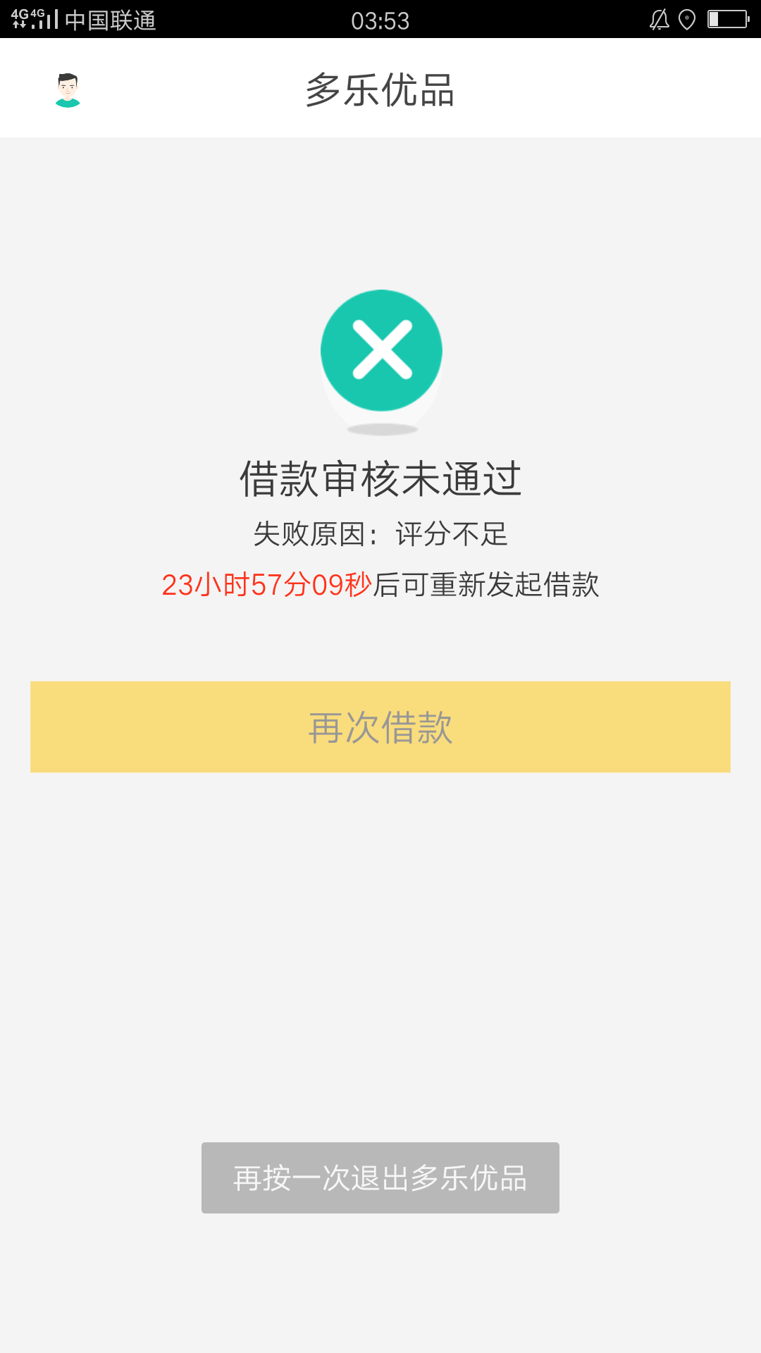 稳不稳？老哥们

79 / 作者:agjdjbd / 