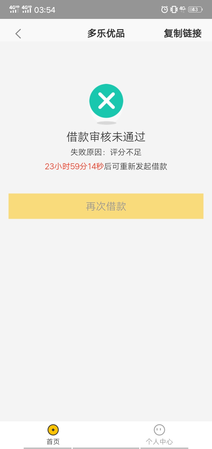    再也不跟了…

71 / 作者:嘿嘿嘿4嘿嘿 / 