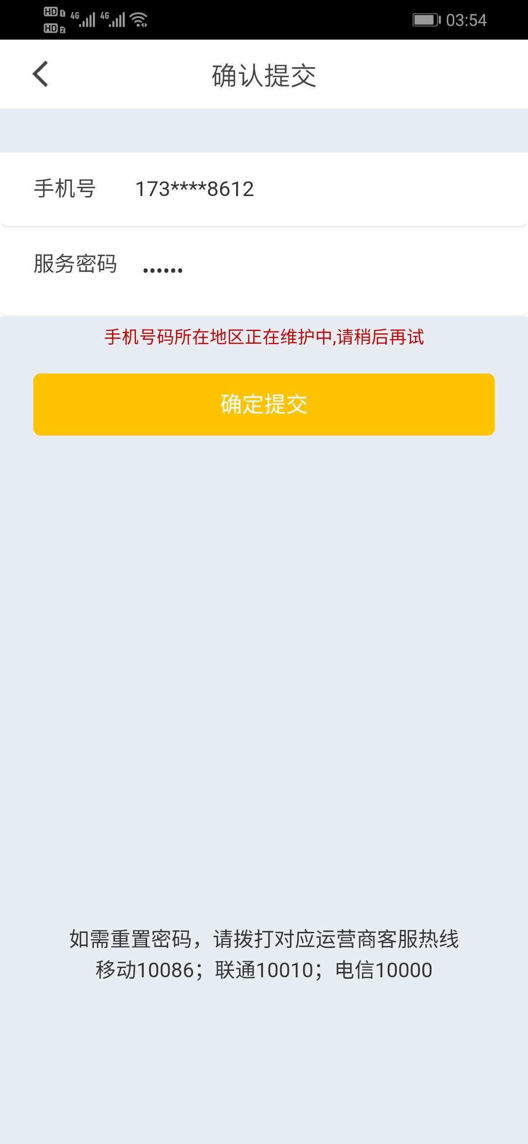    再也不跟了…

15 / 作者:qqqapq / 