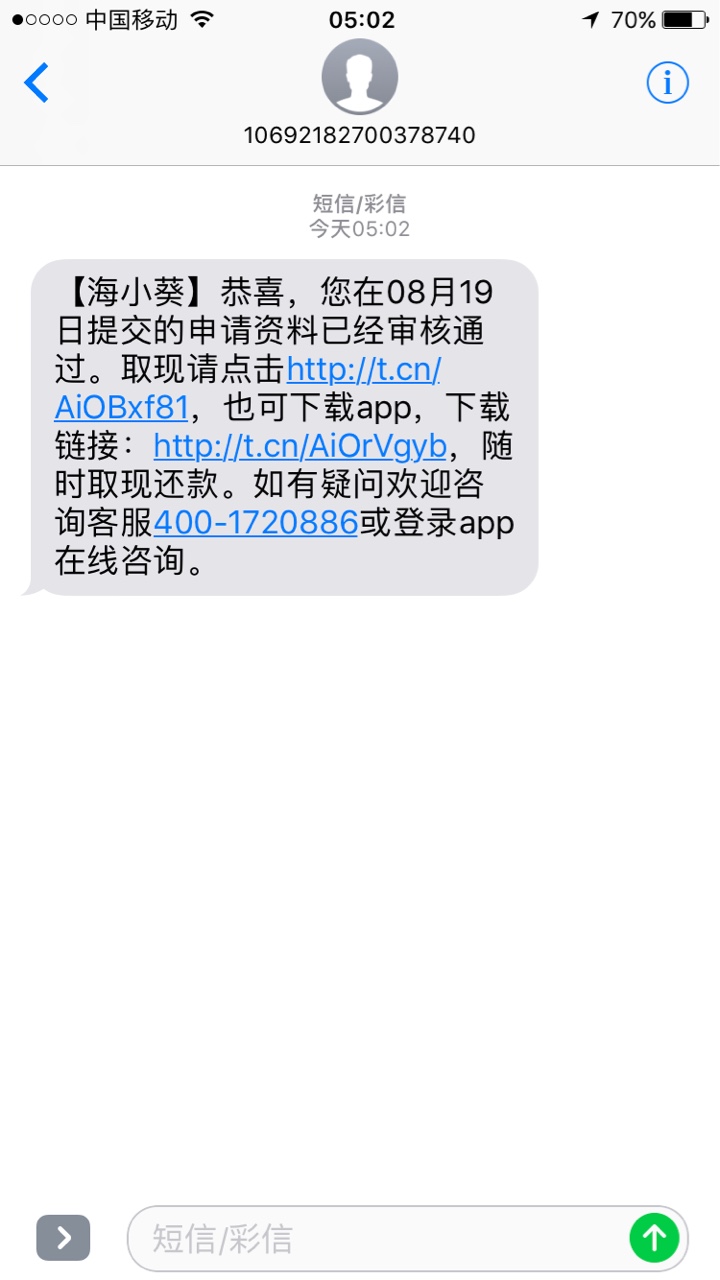 是不是过了？我擦。

64 / 作者:剑oo来 / 