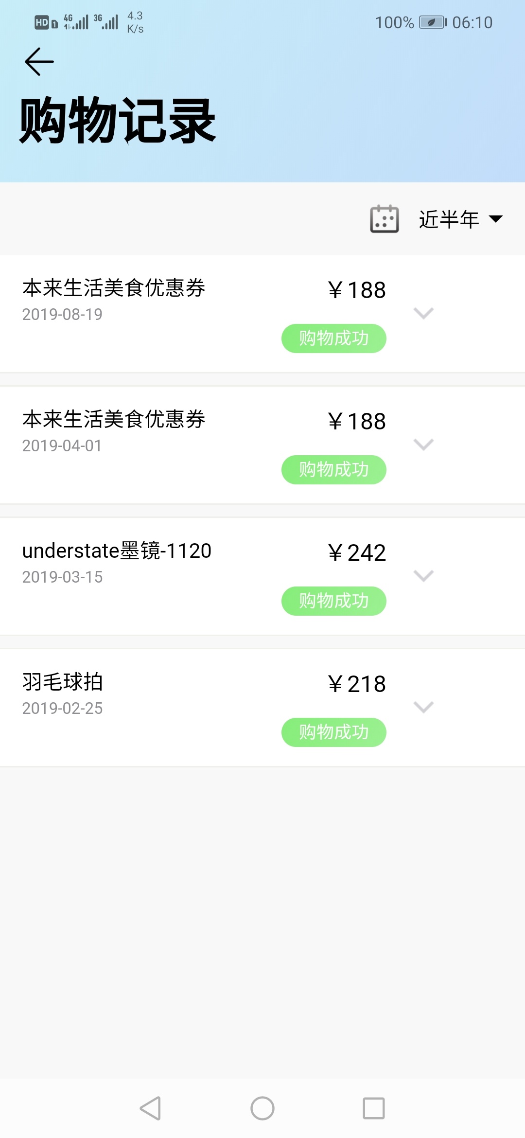 信而富还进去再购物就是超市，还有救吗
21 / 作者:刘刘小刘刘 / 
