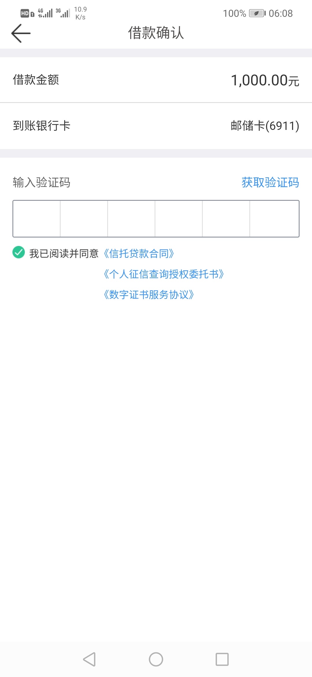 信而富还进去再购物就是超市，还有救吗
71 / 作者:刘刘小刘刘 / 