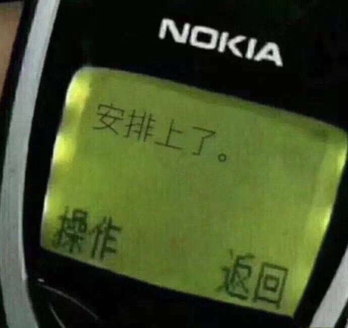 试问 现在买几张电话卡养起来 到过年能撸到几分钱 

63 / 作者:废杨杨_ / 