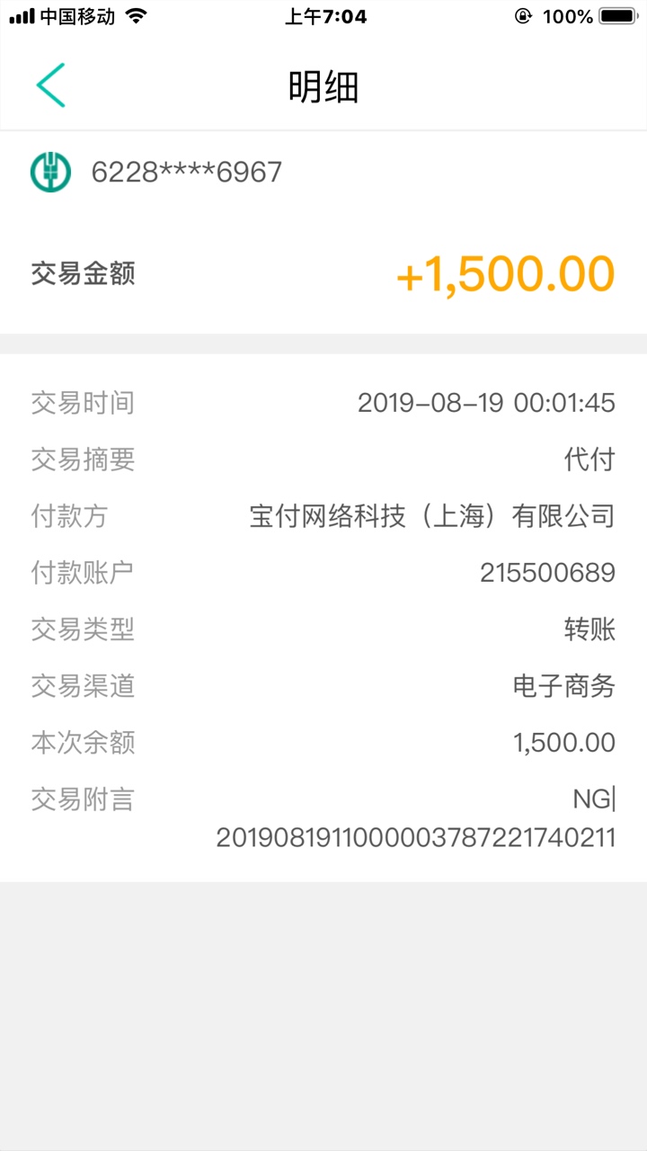 一觉醒来，多乐到账了啊，1个月了，这是第一个


44 / 作者:上岸吧兄弟们 / 