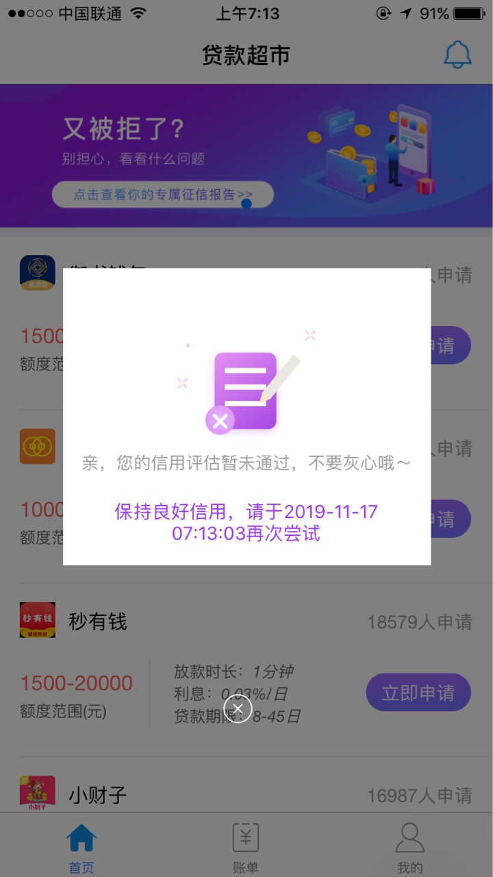 冲鸭 冲鸭 万圣钱包大水了69 / 作者:不在发呆 / 