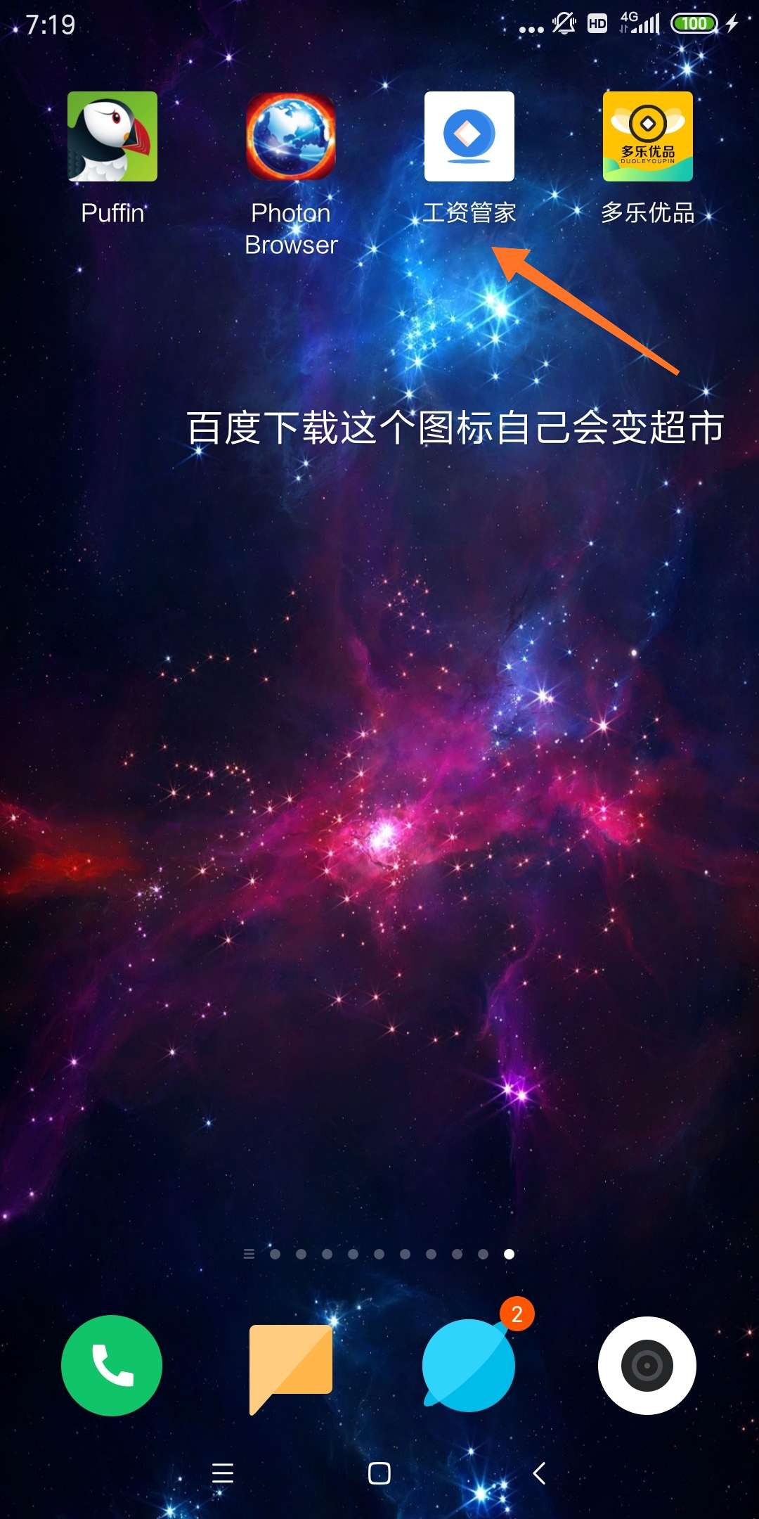 这个是真的么会放款？


36 / 作者:发卡银家 / 