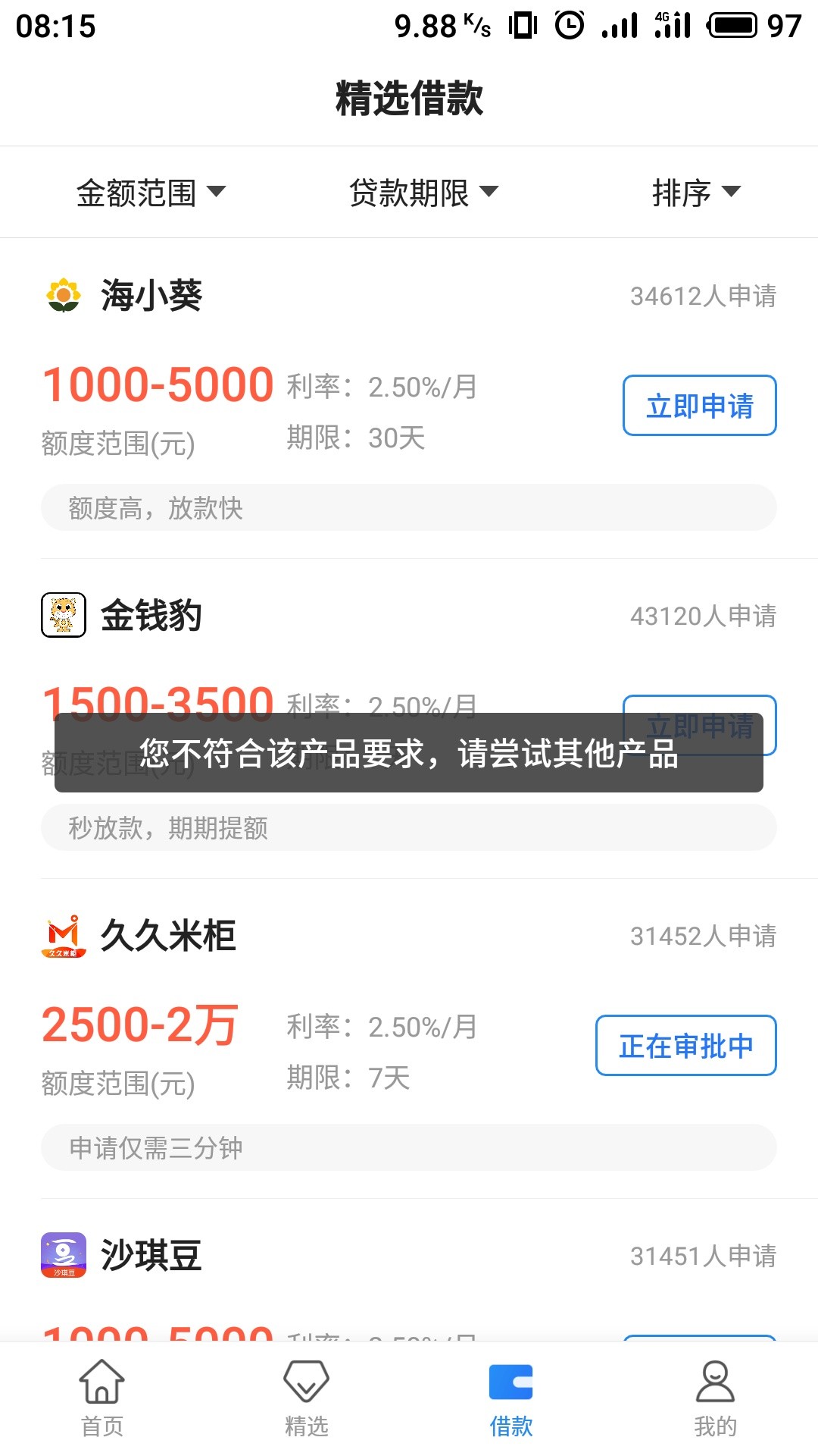 口可口可

83 / 作者:baoluo / 