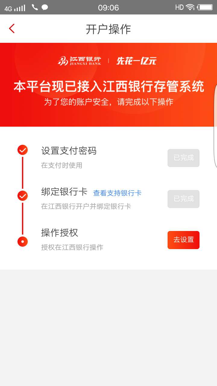 先花一亿元，绑了卡，这个交易密码是哪个密码？怎么老是显示交易异常


21 / 作者:黑出地球界 / 