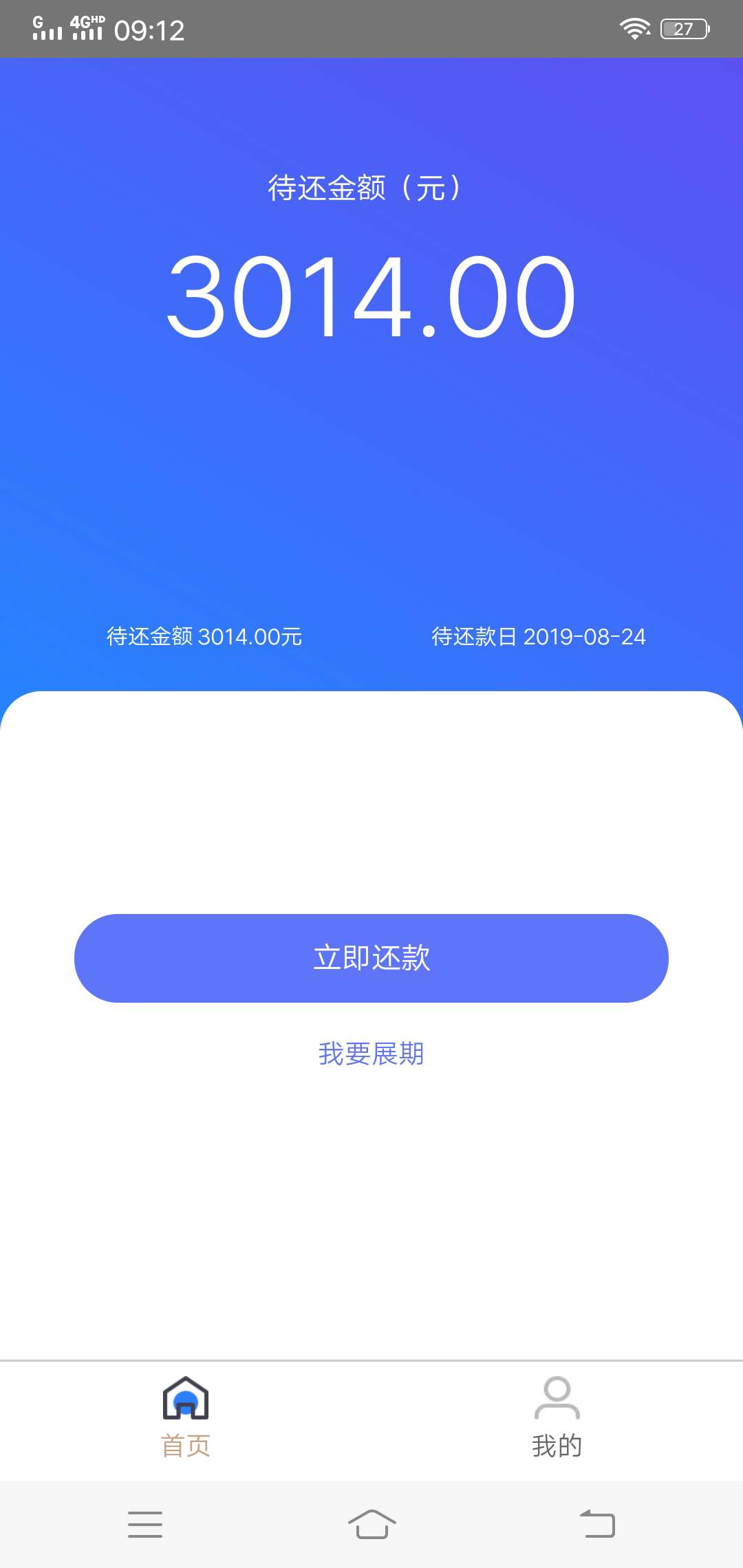 口子名易蓉花，前面下了小龙人和小黄鸭，金满元和易品花秒拒，亚马应急两分钟拒，这个72 / 作者:你您 / 