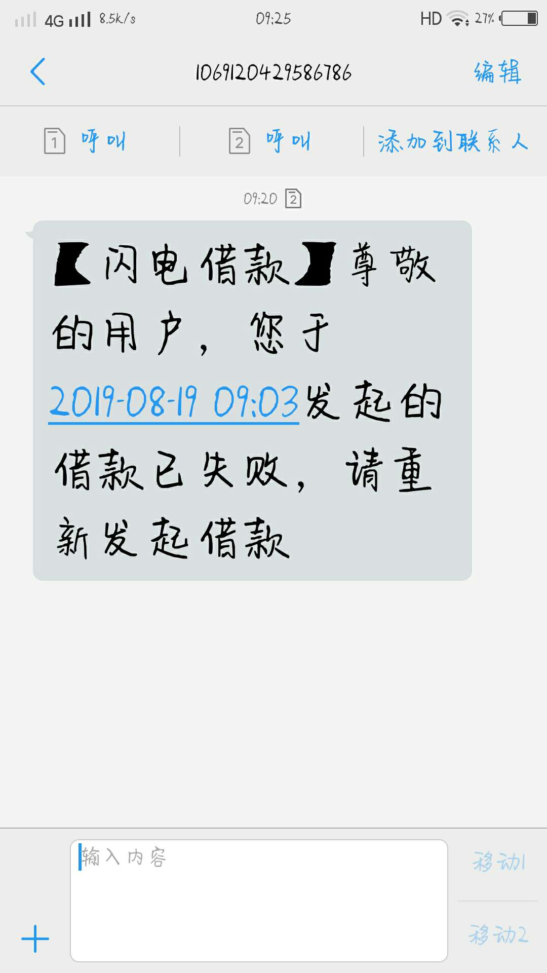 那个爹说的买黑卡毕下的？

62 / 作者:YiChen / 