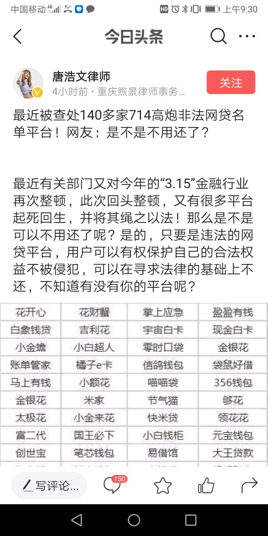 哈哈哈  还毛线


98 / 作者:zhou4048 / 
