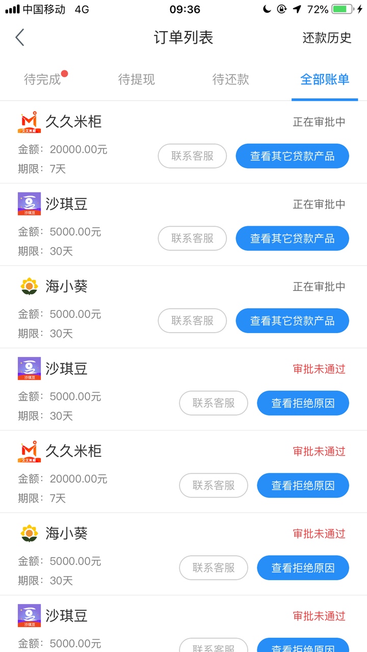 无限退有毛用？


61 / 作者:搜狗输入法 / 