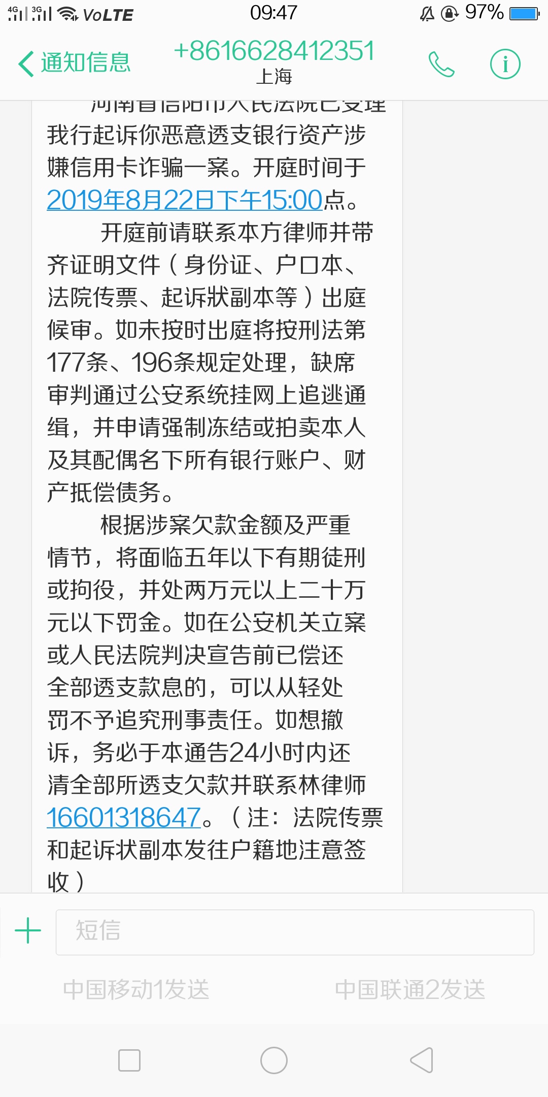 这是真的，假的。

20 / 作者:向阳369 / 
