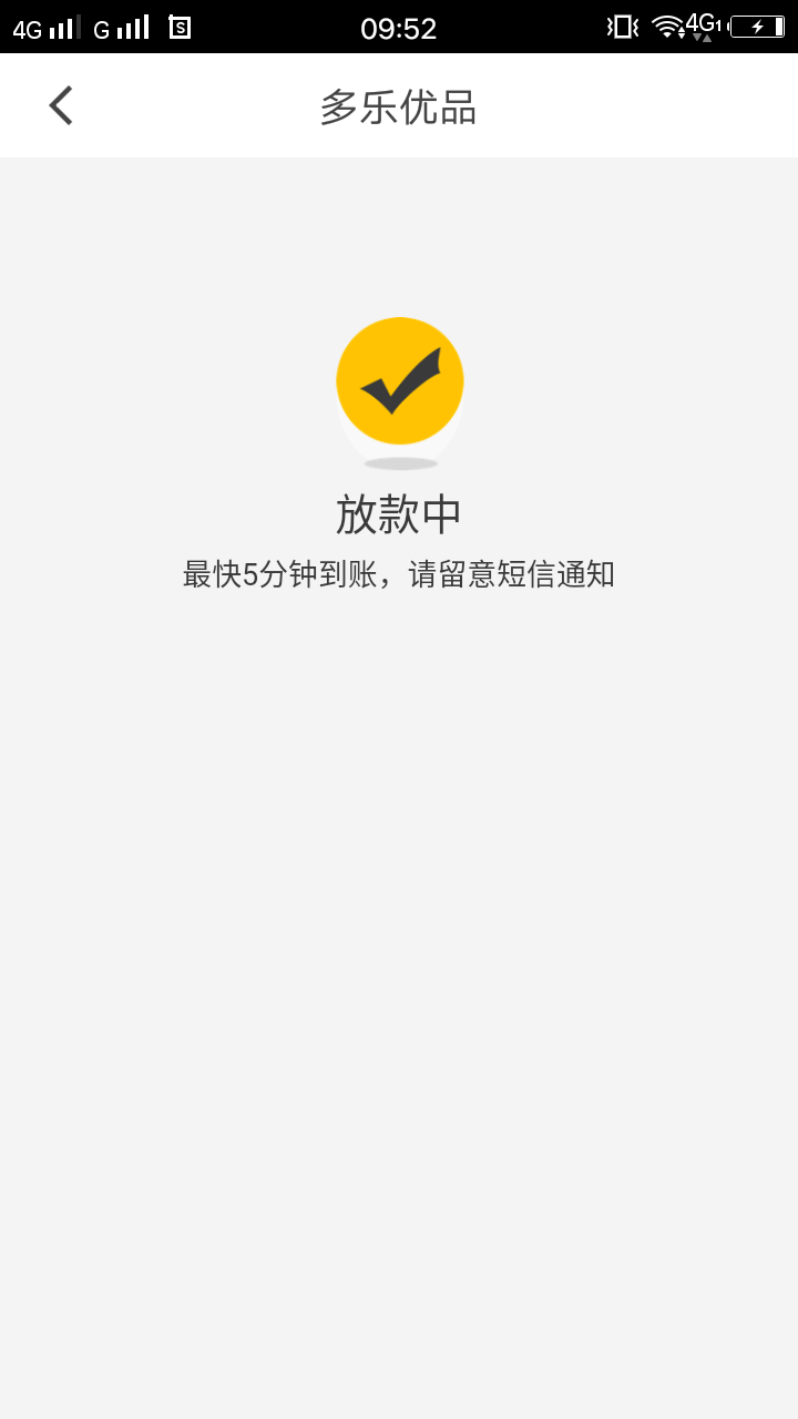 稳吗

37 / 作者:偷偷告诉你 / 