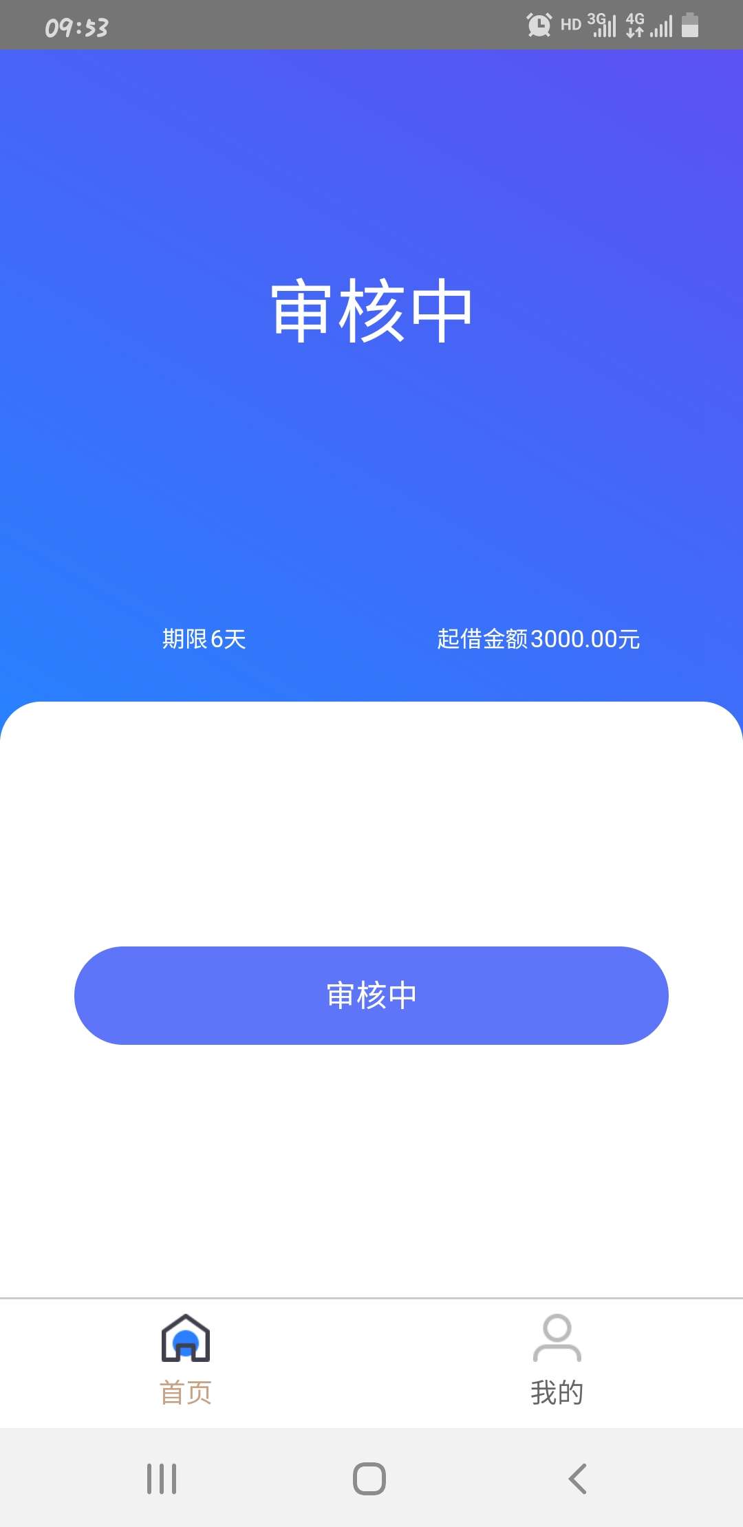 口子名易蓉花，前面下了小龙人和小黄鸭，金满元和易品花秒拒，亚马应急两分钟拒，这个36 / 作者:Gfjjy / 