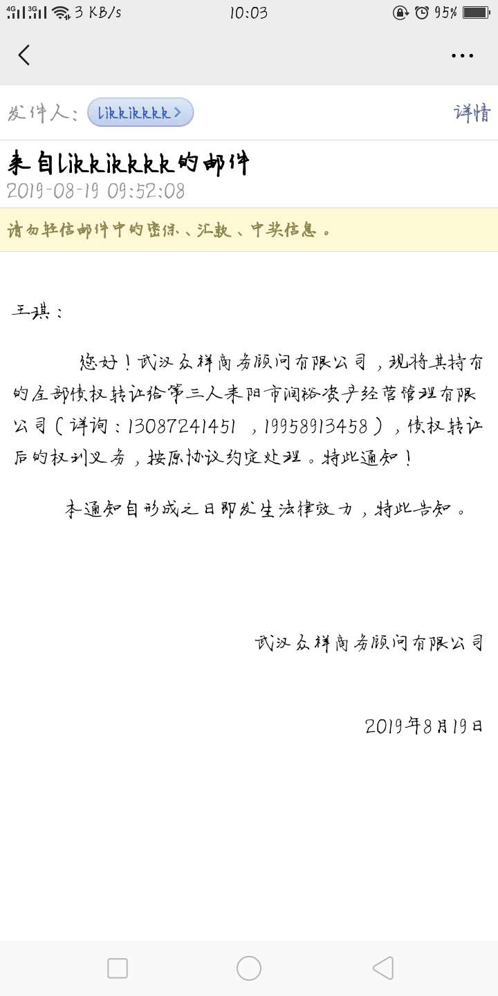 这是啥意思

41 / 作者:琪大大 / 