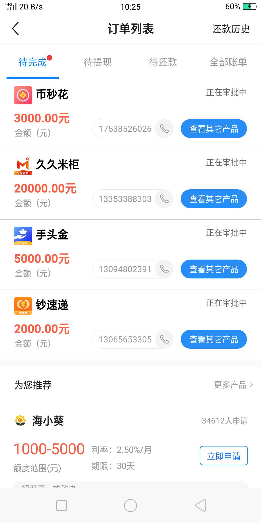 稳么老哥

66 / 作者:初一qaq / 