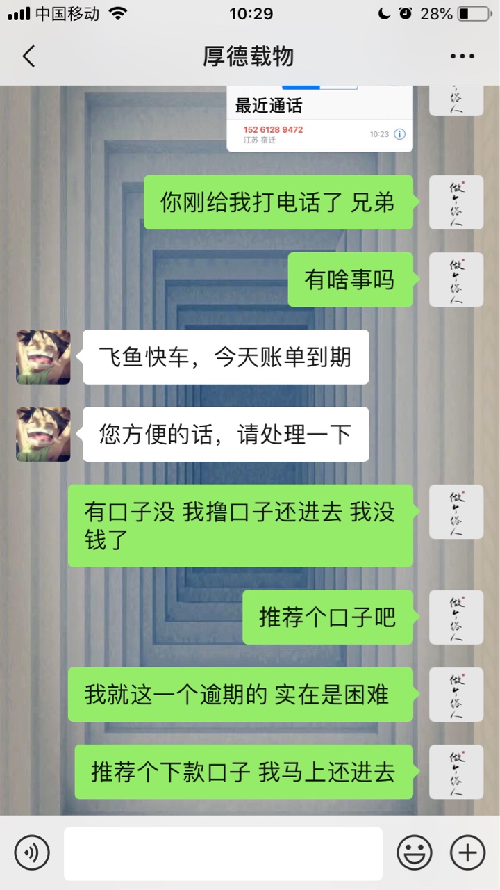 撸口子就像玩女人 别人撸的时候你不撸  等你撸的时候 水都干了  ，明知道每次撸口子都60 / 作者:新人撸魔 / 