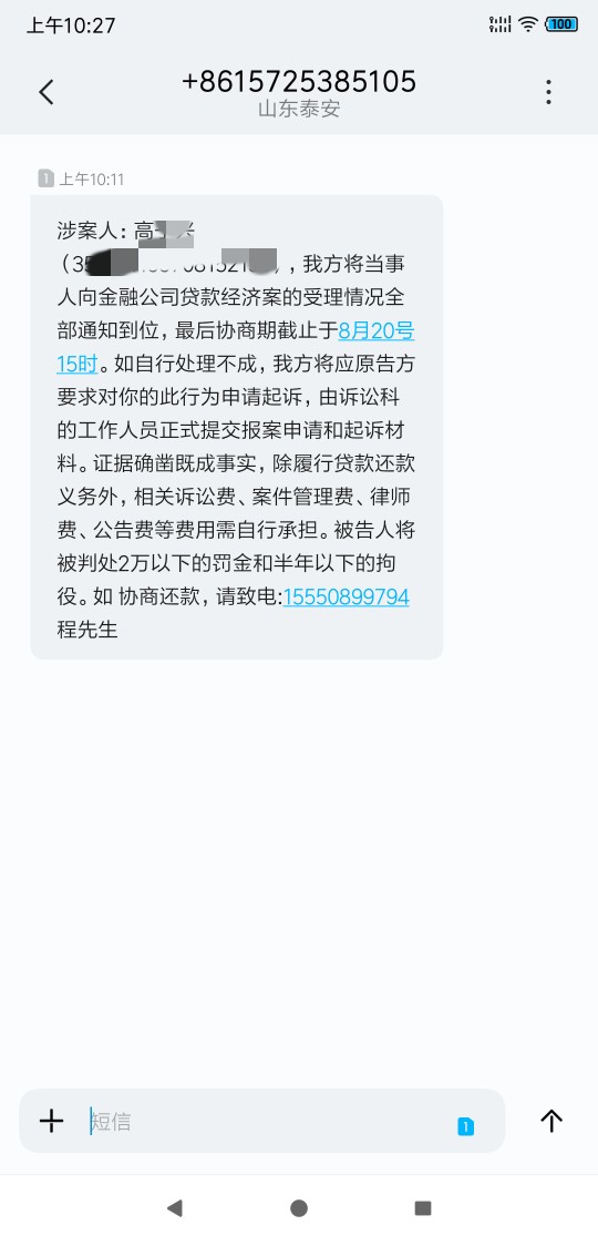 这是什么情况，真假，信用卡逾期

97 / 作者:撸倒一片天 / 