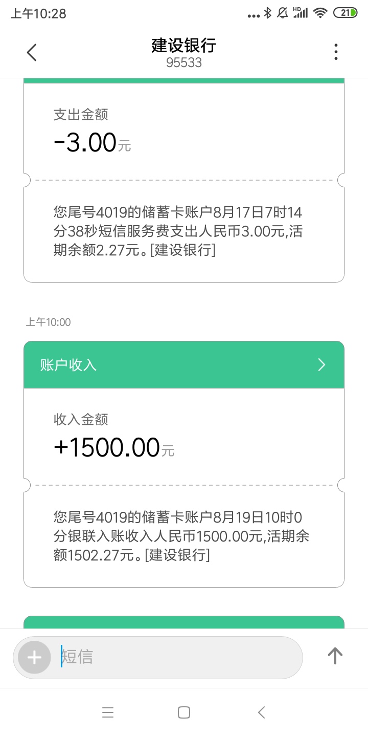 稳吗

80 / 作者:翱翔天空的鹰 / 