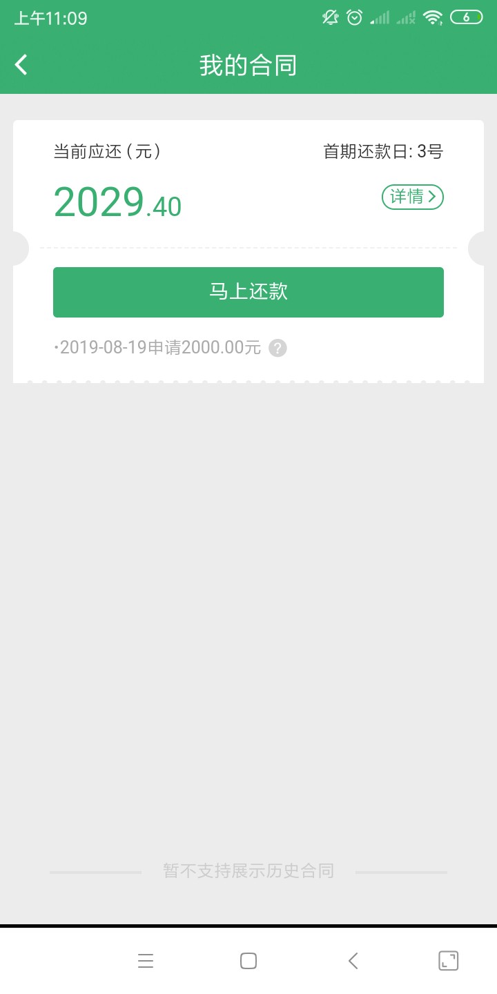 天选啦，天选啦


34 / 作者:wan478 / 