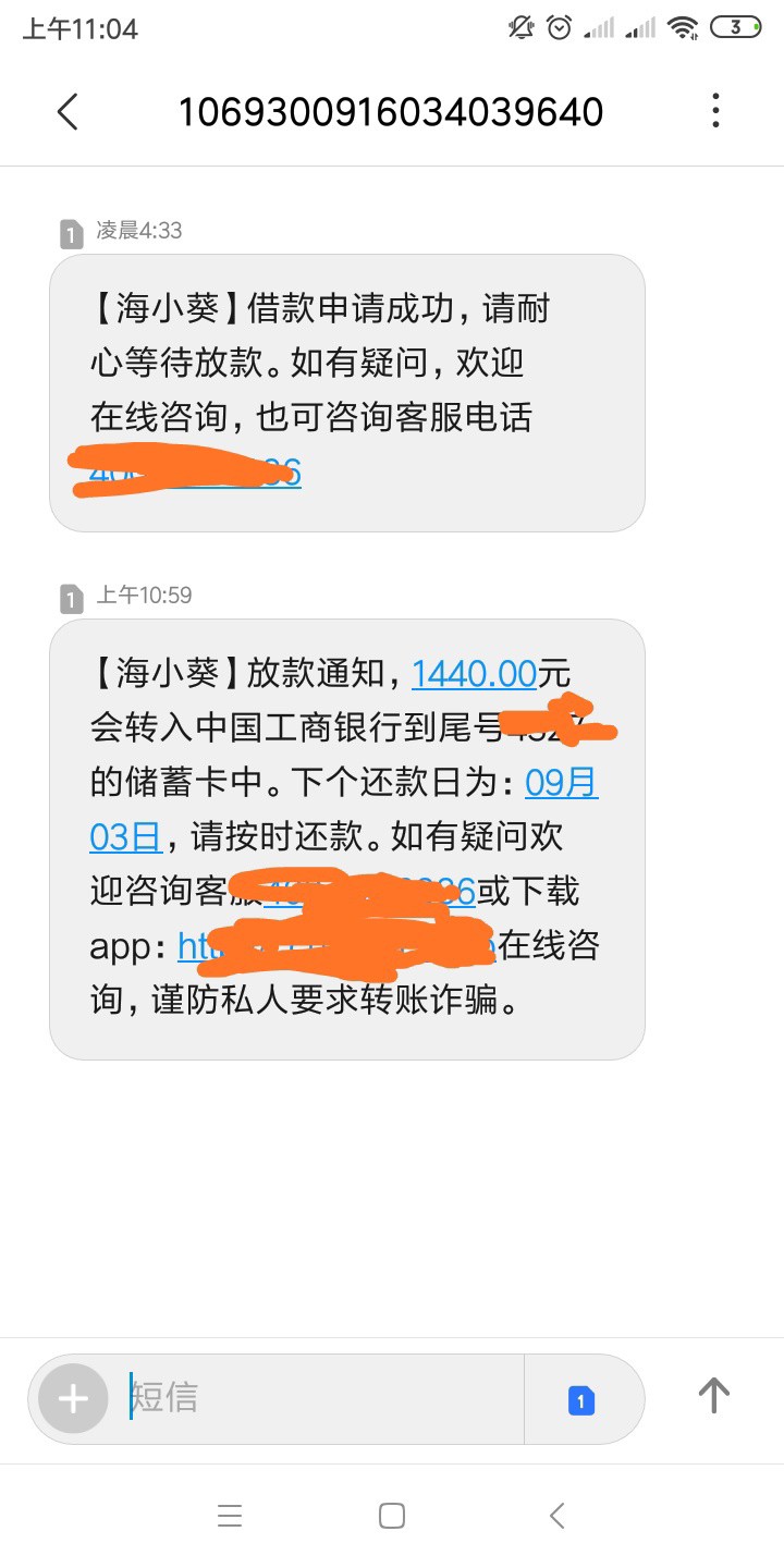 天选啦，天选啦


20 / 作者:wan478 / 