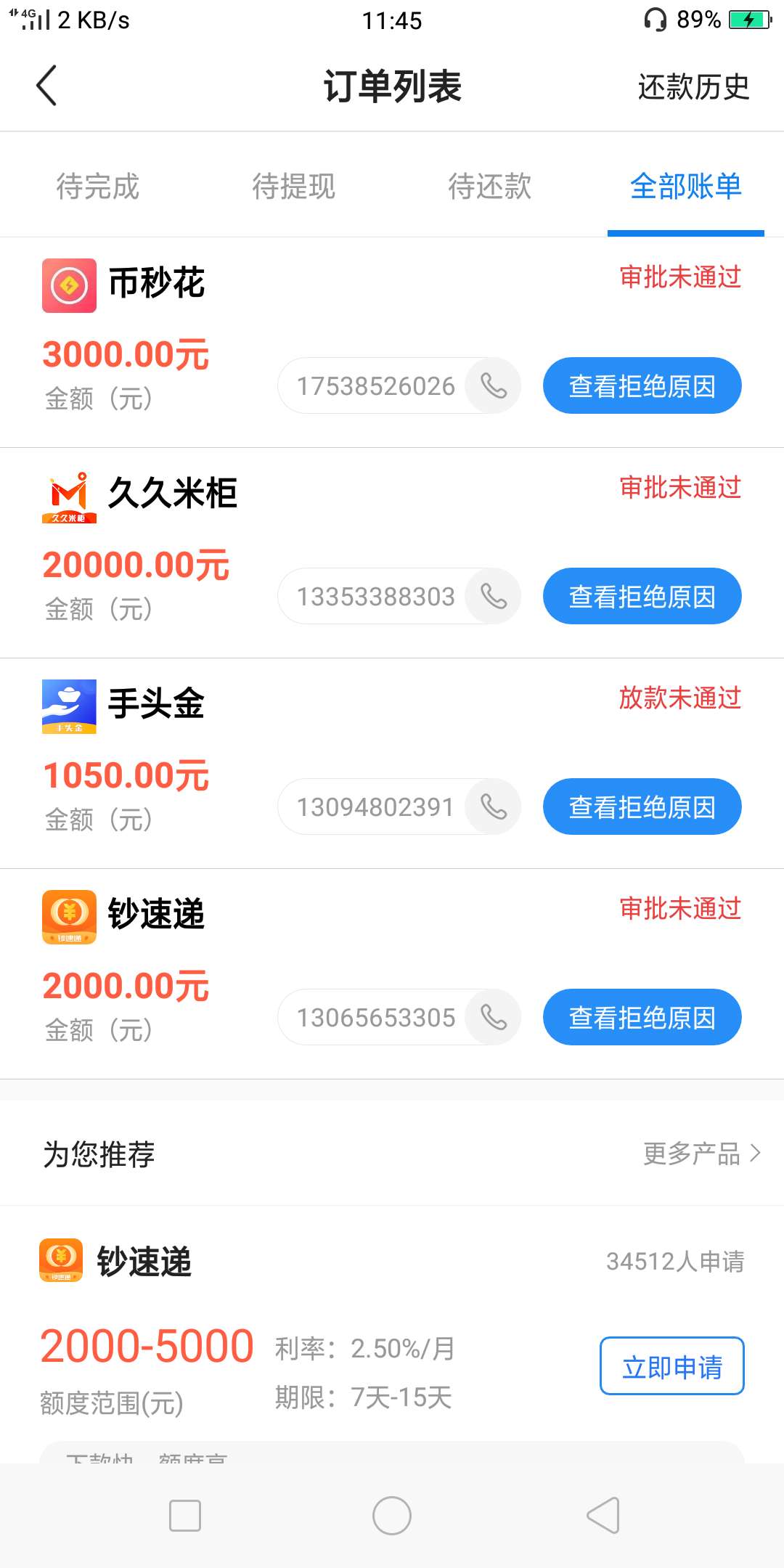 稳么老哥

34 / 作者:初一qaq / 