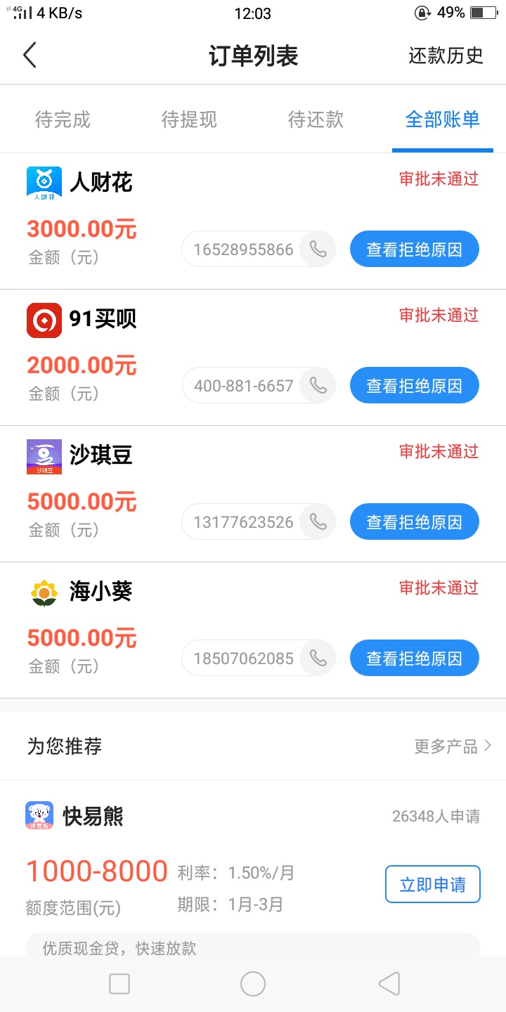 成功4杀经历一个月终于下了

7 / 作者:进步 / 