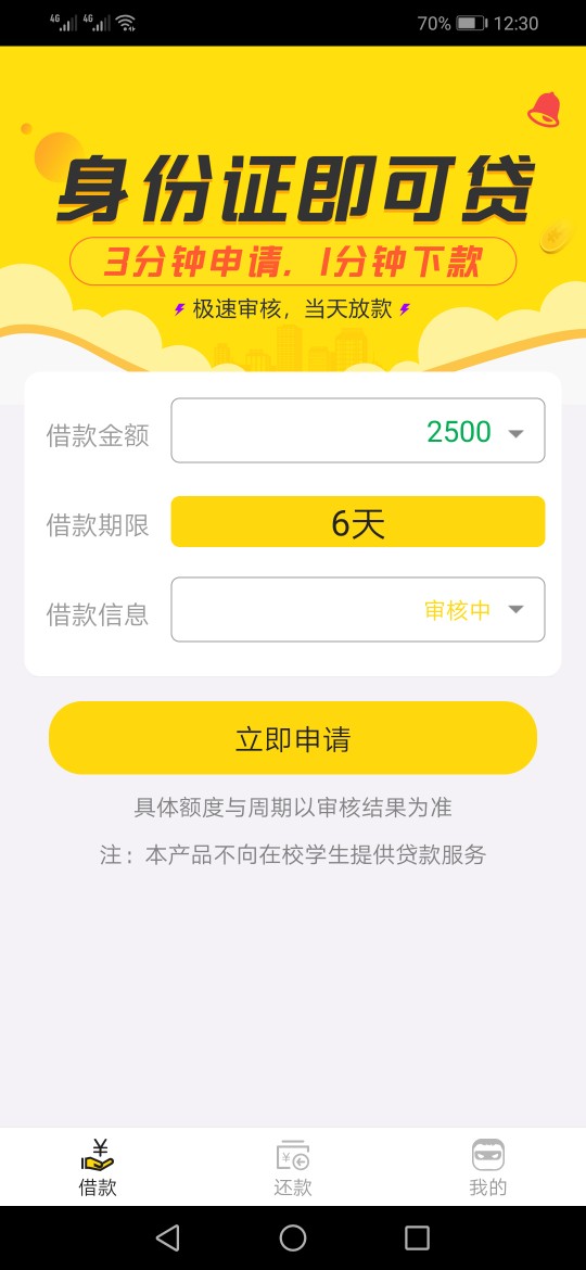 老哥们看看这个煎饼侠二推是不是万年审了，都一天了

95 / 作者:呵呵1金龙里 / 