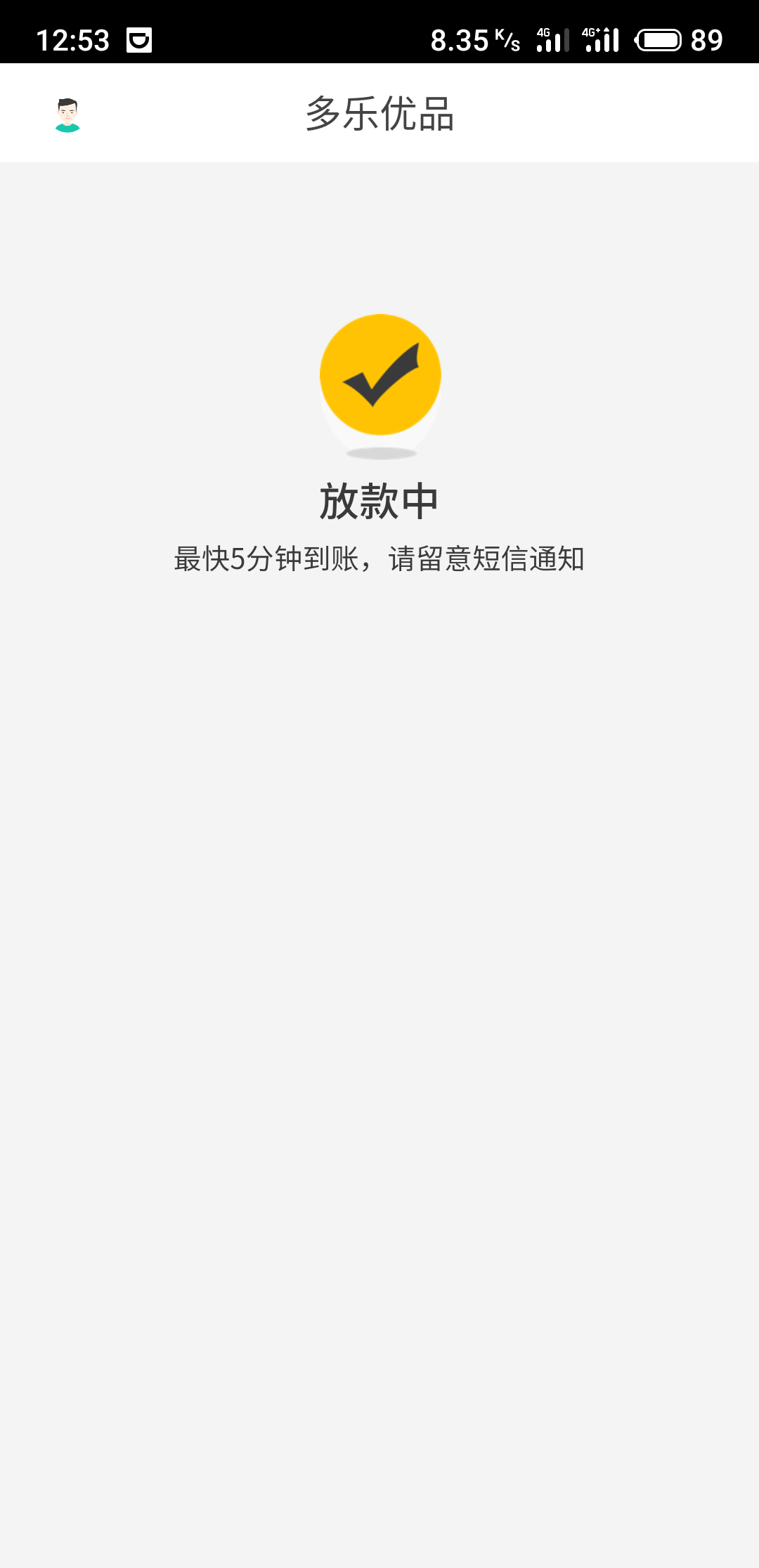 多乐难道我天选了

42 / 作者:嗡嗡小蜜蜂 / 