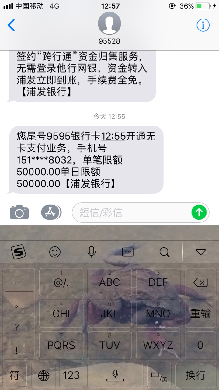 各位老哥这个是骗人的嘛，说是私人公司的




92 / 作者:刀剑 / 