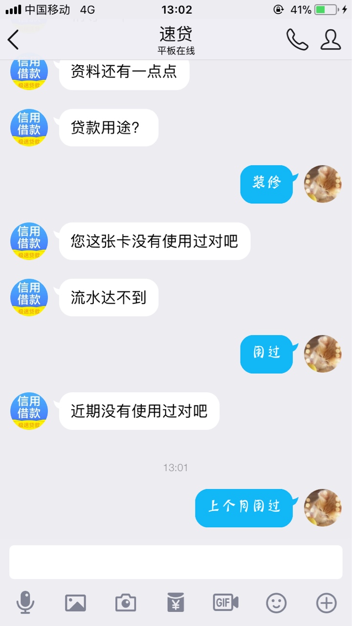 各位老哥这个是骗人的嘛，说是私人公司的




65 / 作者:刀剑 / 