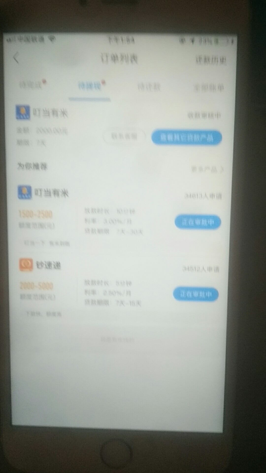 唉难受随便试一试有机会吗

30 / 作者:我的够硬吧 / 