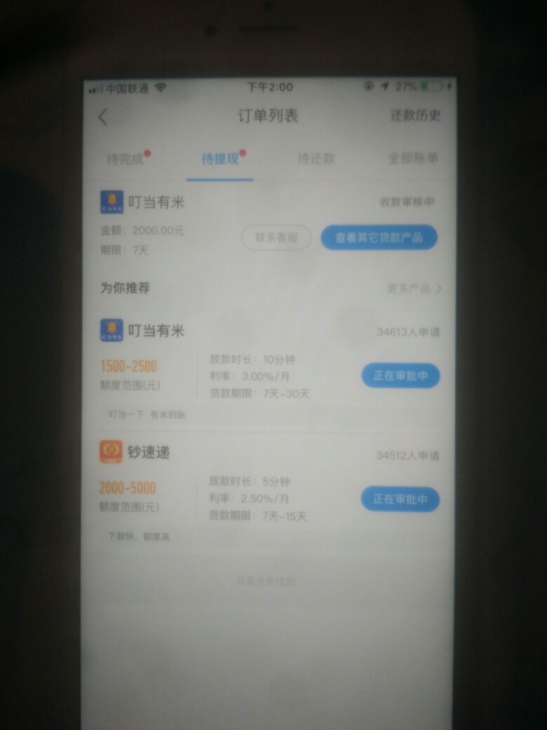 唉难受随便试一试有机会吗

81 / 作者:我的够硬吧 / 