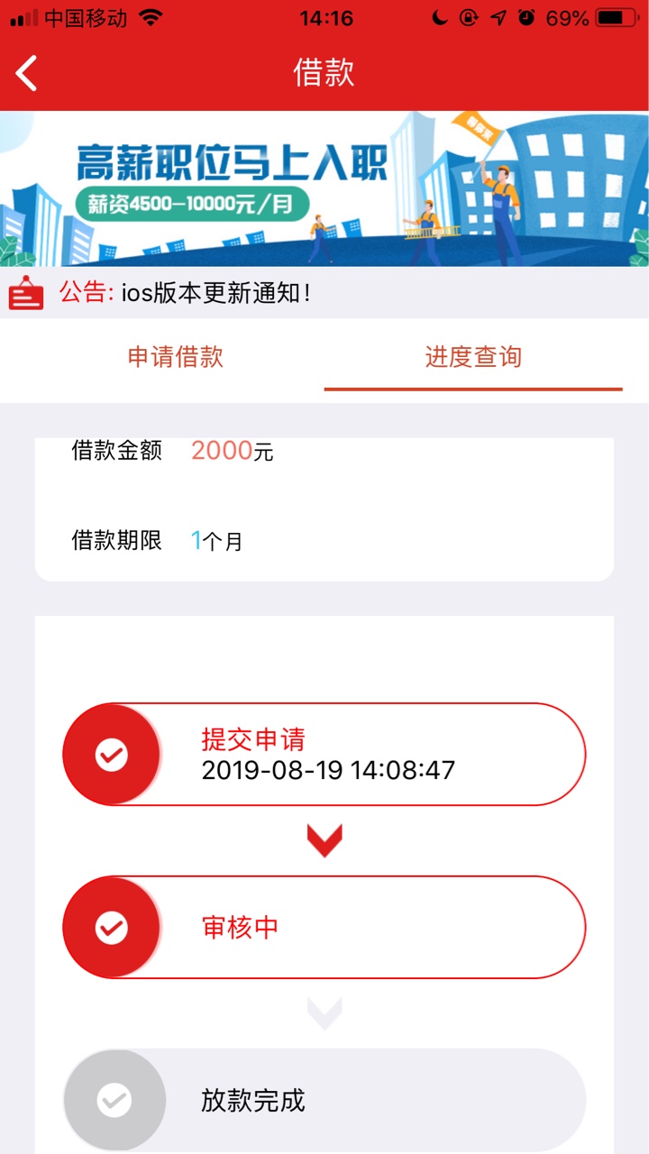 米米罐审核多久？

87 / 作者:5622 / 