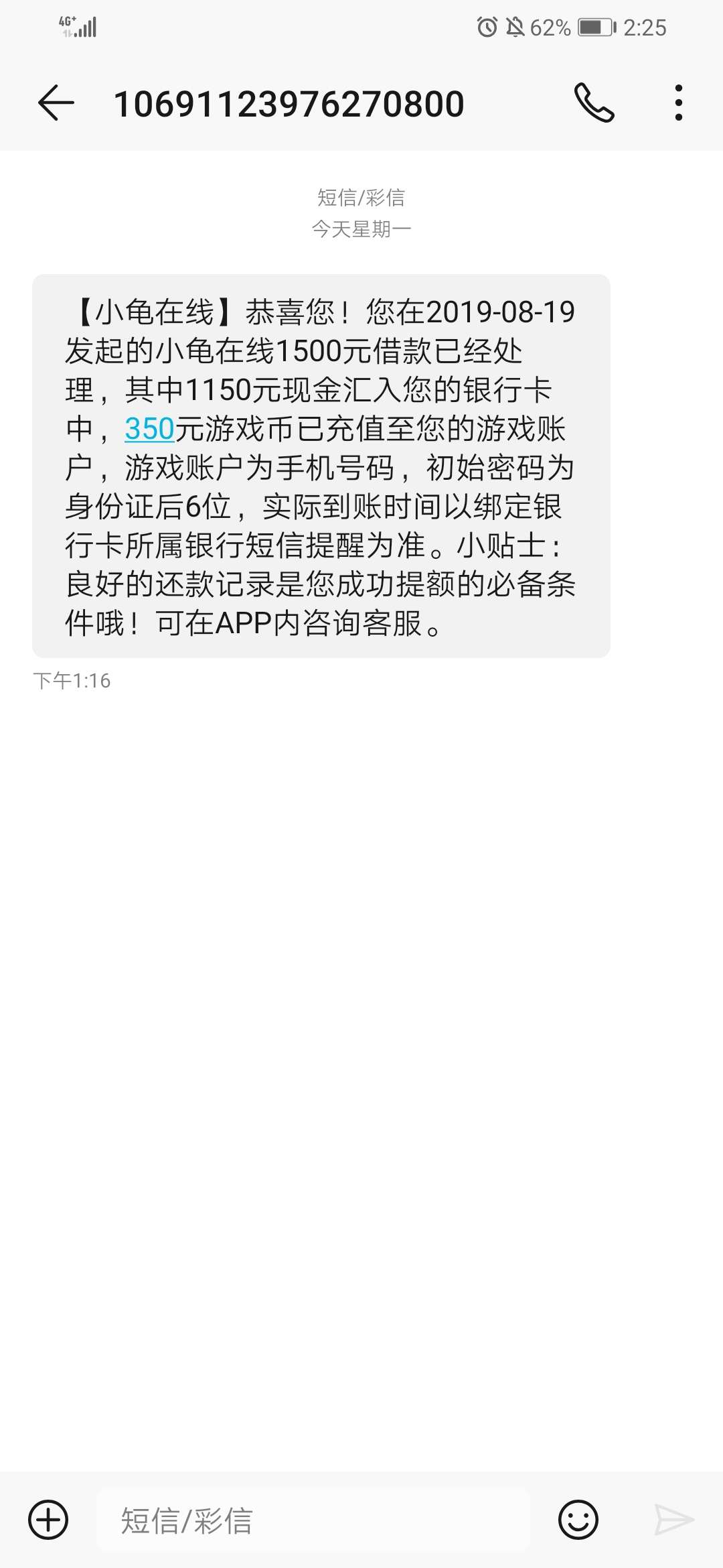 小龟在线过了，秒过，求同系



92 / 作者:一直鲁一直爽 / 